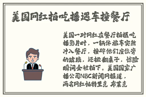 积积对积积全国免费网站入口