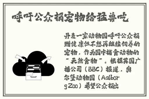 曹县翰林府吃瓜事件下载
