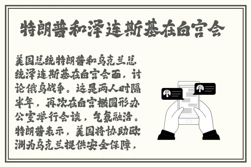 体育老师C了我一节课作文渺渺