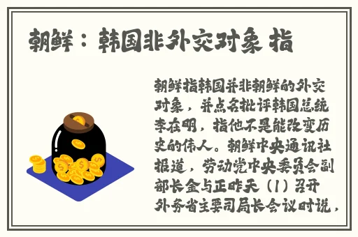 斗罗大陆2绝世唐门麻花影视