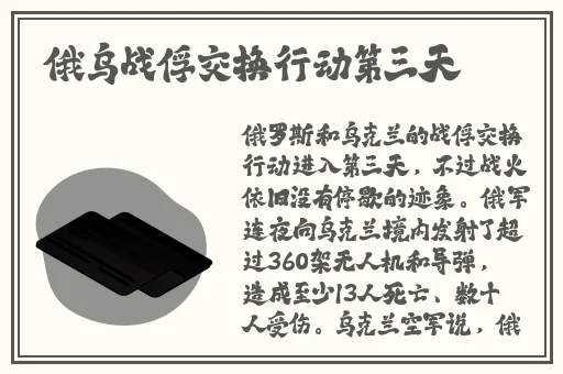 国精产品一线二线三线区别