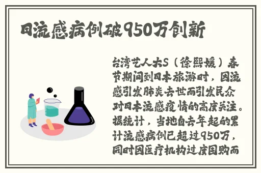 胡桃流口水翻白眼咬铁球